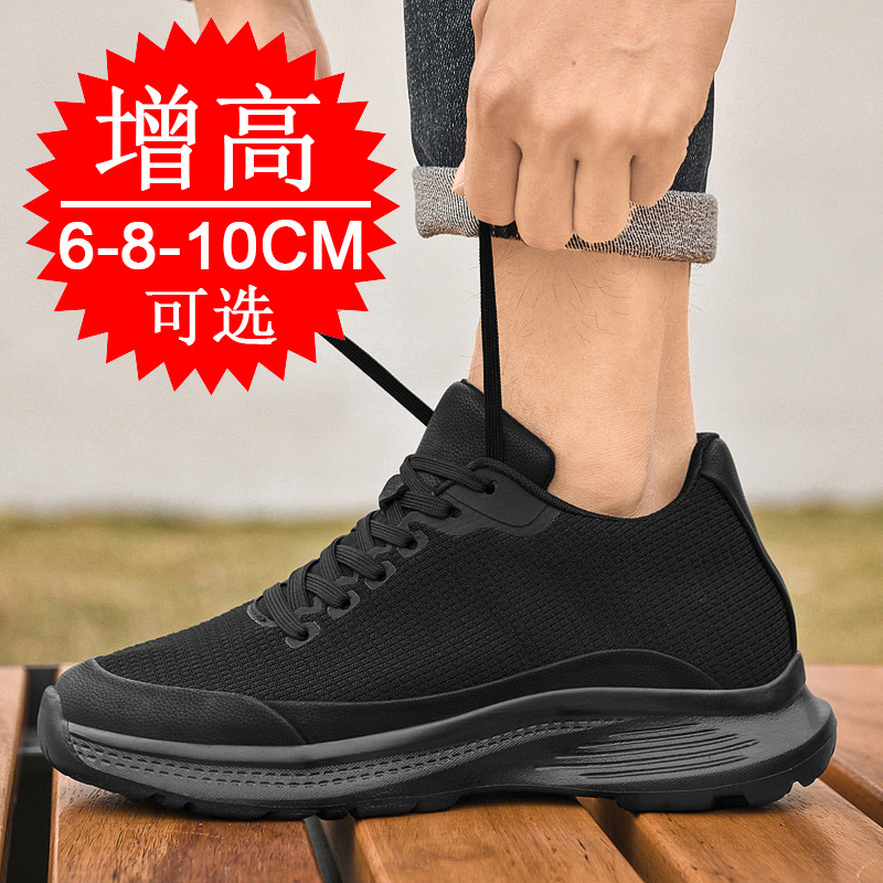 Men'S Shoes Increase Height - 2026 Yeni Erkek 8cm Boy Uzatıcı