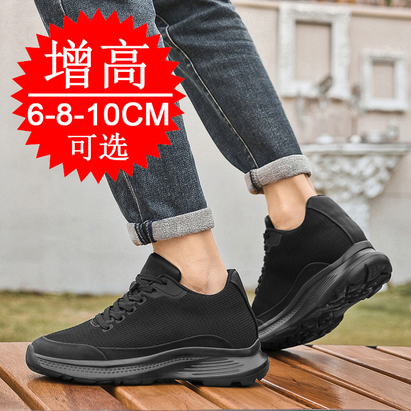 2026 Yeni Erkek 8cm Boy Uzatıc - Men'S Shoes Increase Height incelemesi ve fiyatı