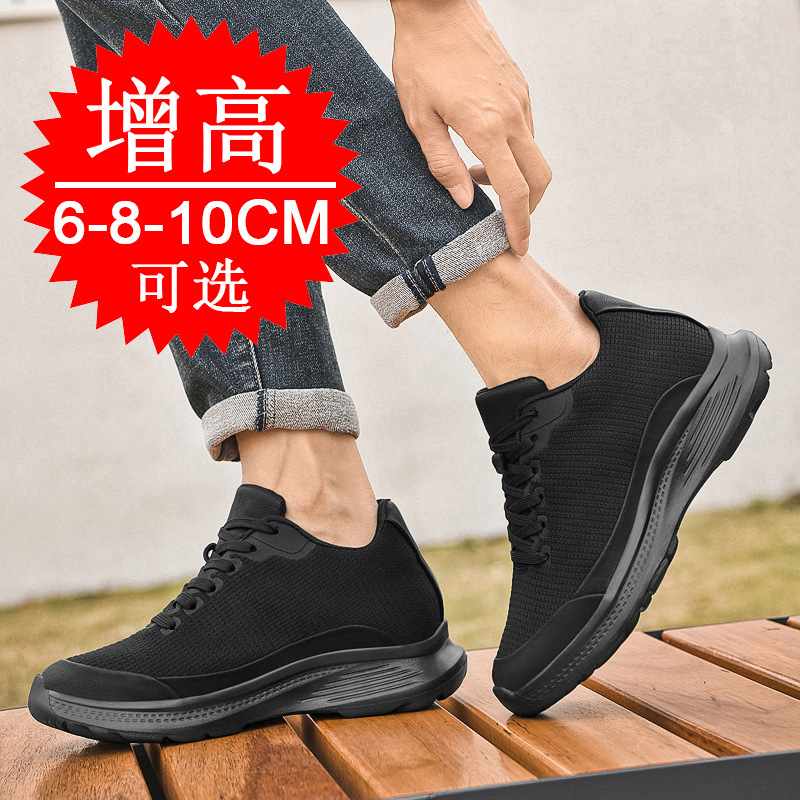 2026 Yeni Erkek 8cm Boy Uzatıc - Men'S Shoes Increase Height incelemesi ve fiyatı
