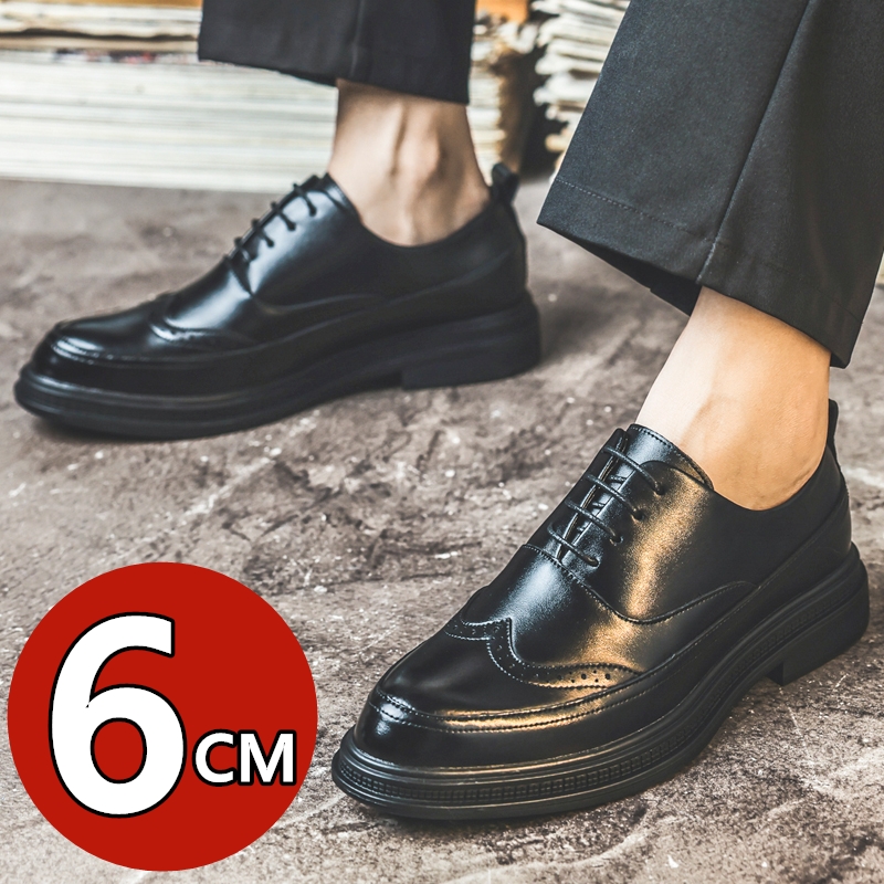 Erkek Boy Uzatıcı Deri Ayakkab - Oxford Brogue Leather incelemesi ve fiyatı