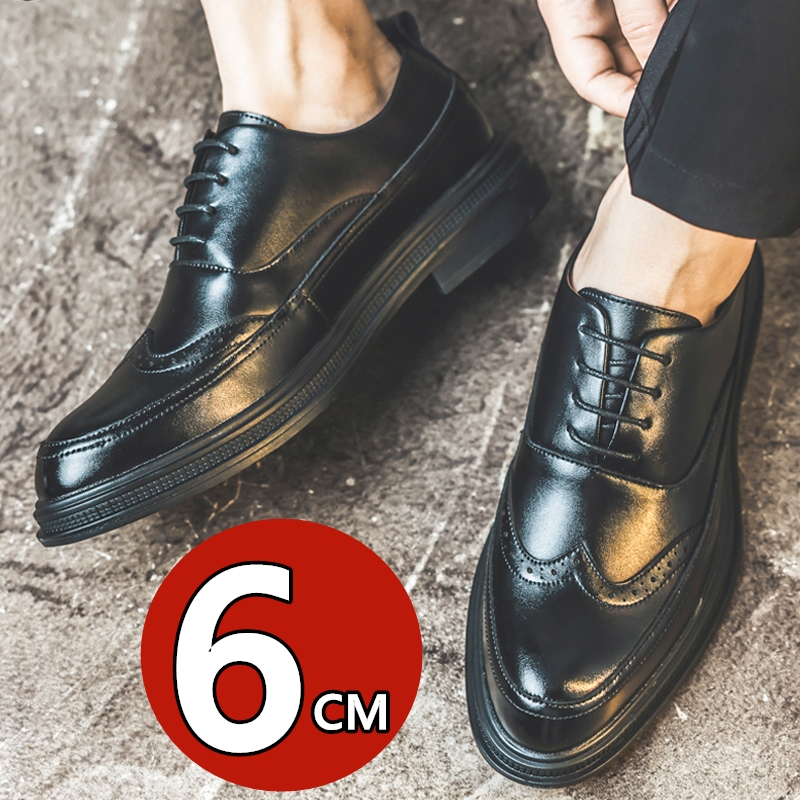 Erkek Boy Uzatıcı Deri Ayakkab - Oxford Brogue Leather incelemesi ve fiyatı