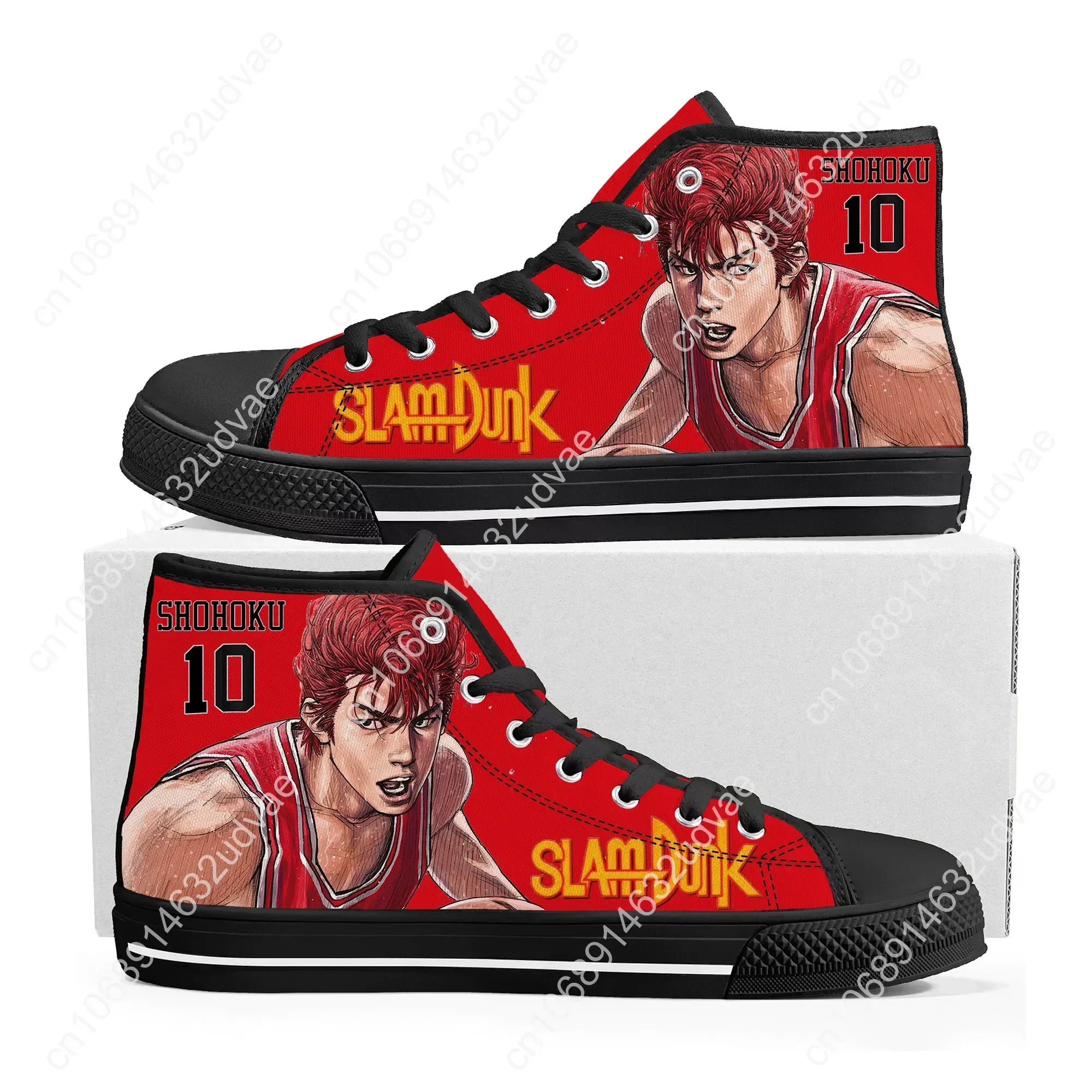 S-Slam Sakuragi Hanamichi Bask - Men'S Shoes Basketball incelemesi ve fiyatı