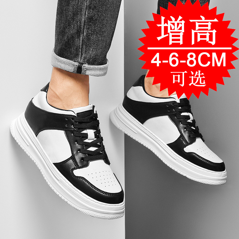 Erkek Görünmez Yükseltici Ayak - Men'S Shoes Increase Height incelemesi ve fiyatı