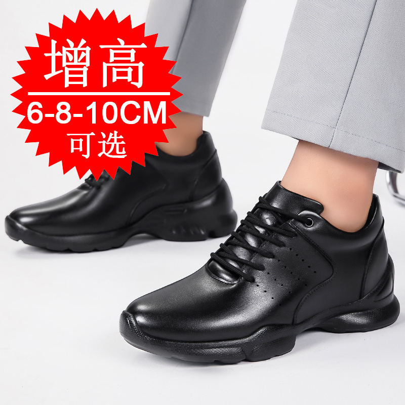 Erkekler için Gizli Boy Uzatıc - Men'S Shoes Increase Height incelemesi ve fiyatı