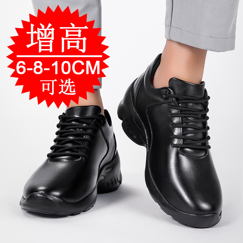 Erkekler için Gizli Boy Uzatıc - Men'S Shoes Increase Height incelemesi ve fiyatı