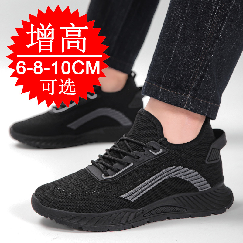 Siyah Görünmez Boy Uzatıcı Erk - Men'S Shoes Increase Height incelemesi ve fiyatı