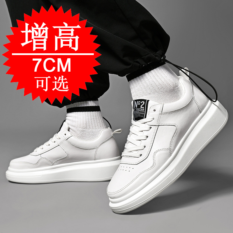 Erkekler İçin 7CM Yükseltici S - Men'S Shoes Increase Height incelemesi ve fiyatı