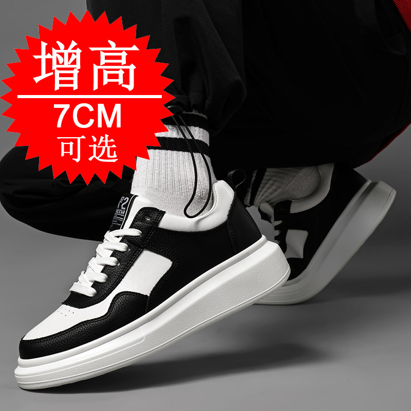 Erkekler İçin 7CM Yükseltici S - Men'S Shoes Increase Height incelemesi ve fiyatı